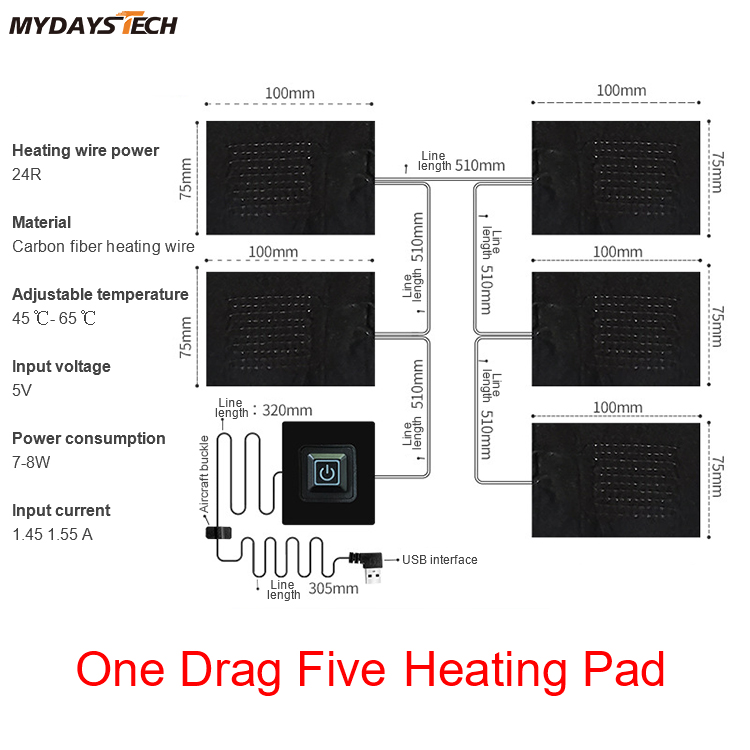 Custom Portable Electric Carbon Fiber Heating Pad MTECE005